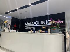 -马泷齿科·皓康门诊(尚都SOHO店)
