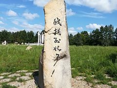 -北极村旅游风景区