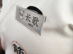 -长风拨筋养身(金虹桥店)