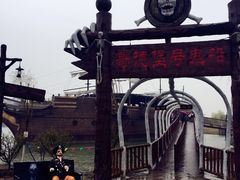 -金卉庄园