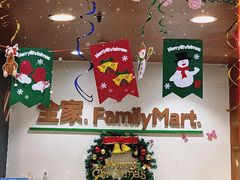 -全家便利店(梅园路店)