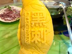 -华哥新鲜猪精品美食