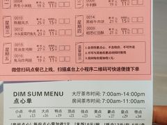 -明珠海港大酒店