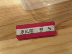 -望湘园·洞庭渔宴(浦江欢乐颂店)