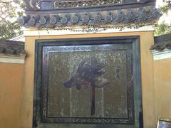 -普陀山慧济禅寺