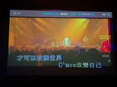 -唱吧麦颂KTV(东胜港悦广场店)