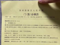-京料理·日料自助·铁板燒(复悦城店)