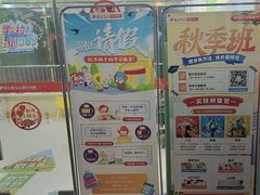 -昂立青少儿成长中心(长宁仙霞校区)