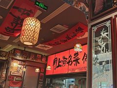 -王繁星面馆(西安熙地港店)