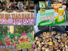 -凤凰汇购物中心