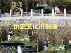 -三块石国家森林公园