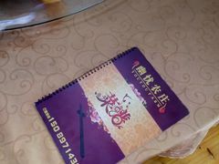 -幽优农庄·森波拉特色本地农家菜