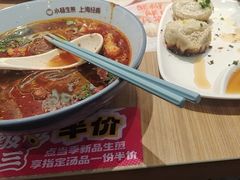 -小杨生煎(龙阳广场店)
