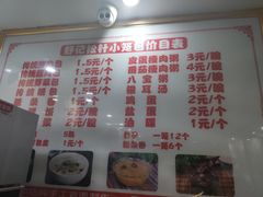 -舒小笼松针小笼包
