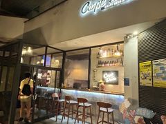 -Carpe Diem精酿空间