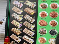-师任堂韩式食品(总店)