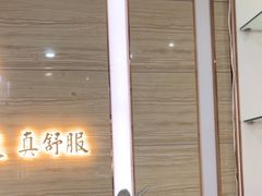 -筋骨堂热敷推拿按摩(招商花园城店)