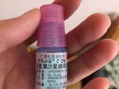 -上海市眼病防治中心(康定路院区)