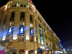 -鲁邦国际风情街(麦世达韩国精品百货店)