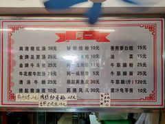 -阿一猪红汤(总店)