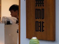 -本無咖啡·BeanWood Coffee