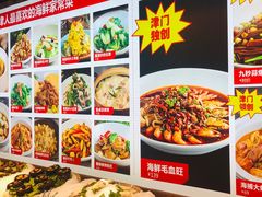 -必点海鲜·鲅鱼水饺(鞍山西道店)
