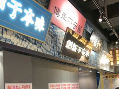 -茄子恰恰·新云南小炒(金池购物中心店)