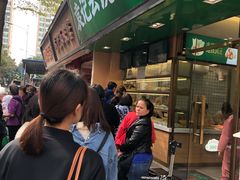 -袁记云饺(蛇口店)