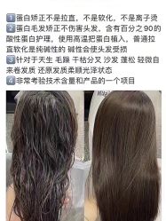 点击看大图 -TOP HAIR SALON
