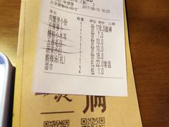 账单-胖哥俩肉蟹煲(悦荟广场店)