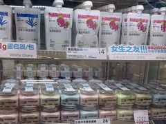 -白色日记·手作酸奶(麦凯乐店)