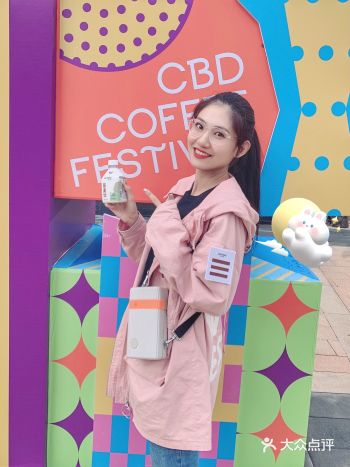 金台咖啡市集｜CBD咖啡青年节️