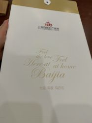 -上海百佳妇产医院