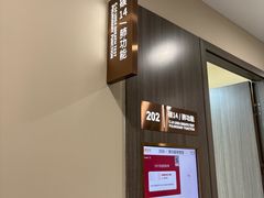 -爱康国宾体检中心(曲江分院)