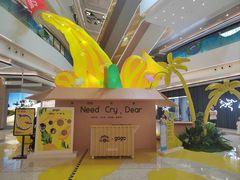 -合景·悠方(成都店)