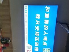 -四禧精酿烧烤串吧(大明湖店)