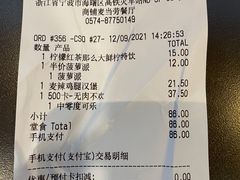 -麦当劳(宁波火车高铁站店)