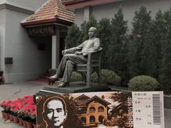 -上海孙中山故居纪念馆