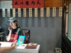 -老廣糖水铺(乐汇城店)