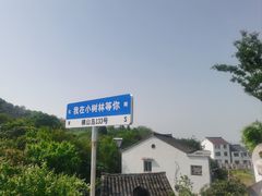 -苏州吴中太湖旅游区