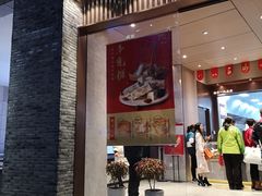 门面-詹记桃酥(百盛店)