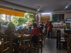 -兄妹生滚粥(广昌路店)