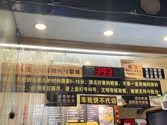 -台湾味正点车轮饼可丽饼(南禅寺店)