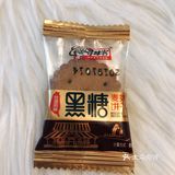 饼干🍪第一集