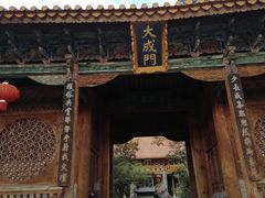 -大理文庙(大理古城)