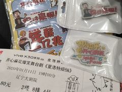 -辽宁大剧院