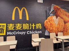 -麦当劳(西客站店)