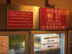 -晓靖轩烧烤(沙河风情店)