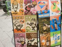 -黄油啤酒公司