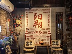 -61号餐吧(兴坪古镇漓江店)